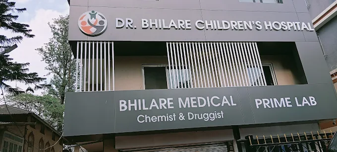 DR. BHILARE CHILDREN'S HOSPITAL
