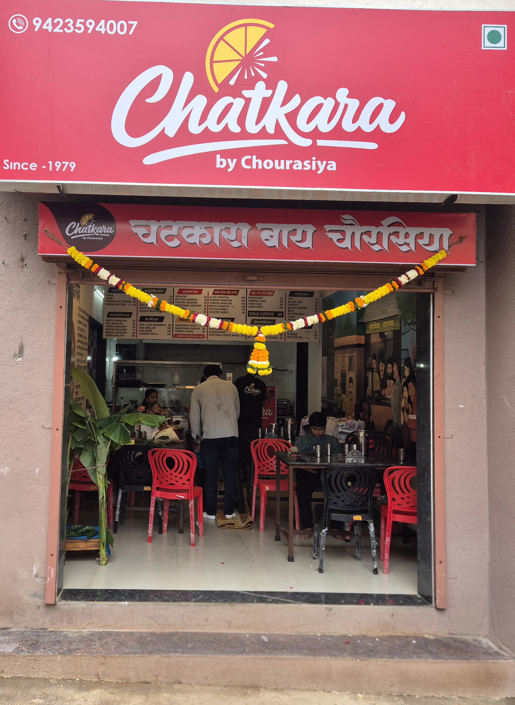 Chatkara by Chourasiya